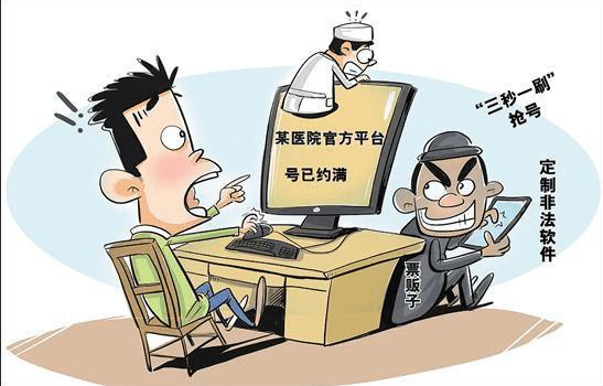 北京儿童医院黄牛挂号号贩子挂号电话微信，