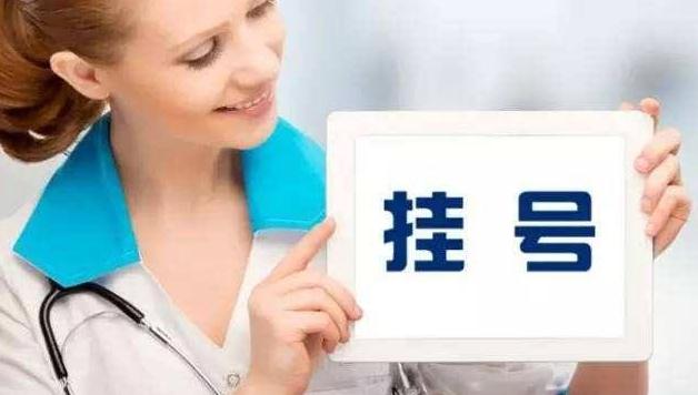 上海五官科医院黄牛跑腿电话联系方式_全方位服务特需患者,一心一意只为看上病