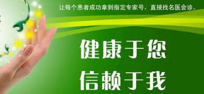 上海肿瘤医院黄牛联系电话号码多少——全上海最高效挂号黄牛推荐|靠谱