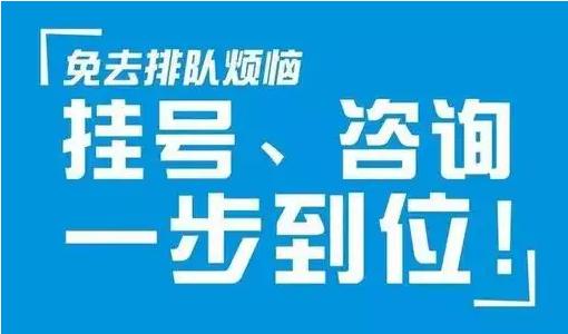 上海肺科医院黄牛跑腿电话联系方式——上海挂号跑腿服务|最大的黄牛团队