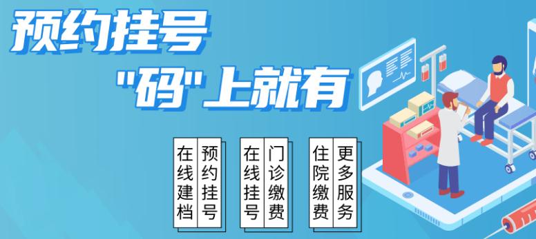 上海精神卫生中心黄牛挂号号贩子挂号电话微