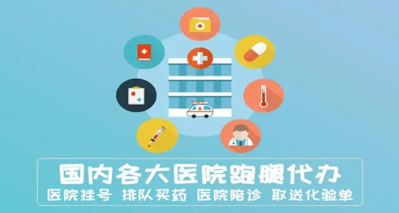  南京市第一医院黄牛挂号预约电话——全网