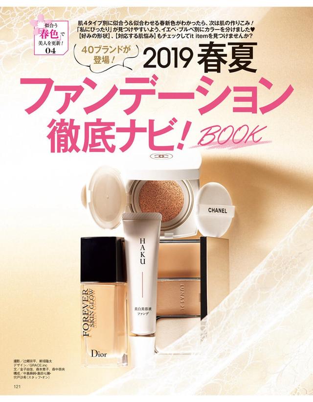 2019年最新化妆品排行榜—粉饼篇