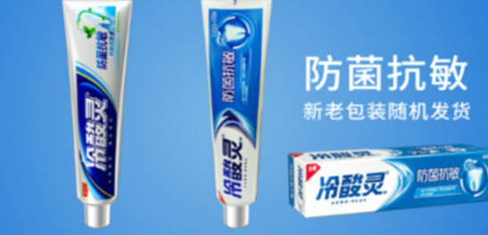 清新凉爽的十大牙膏品牌