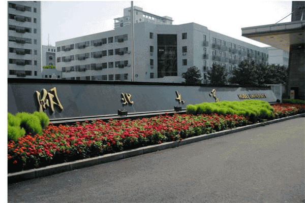武汉最好的十所大学排名第八名湖北大学